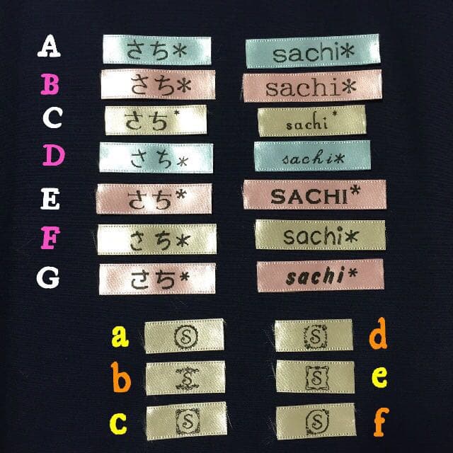 ハンドメイドスタイ☆ オーダーページ