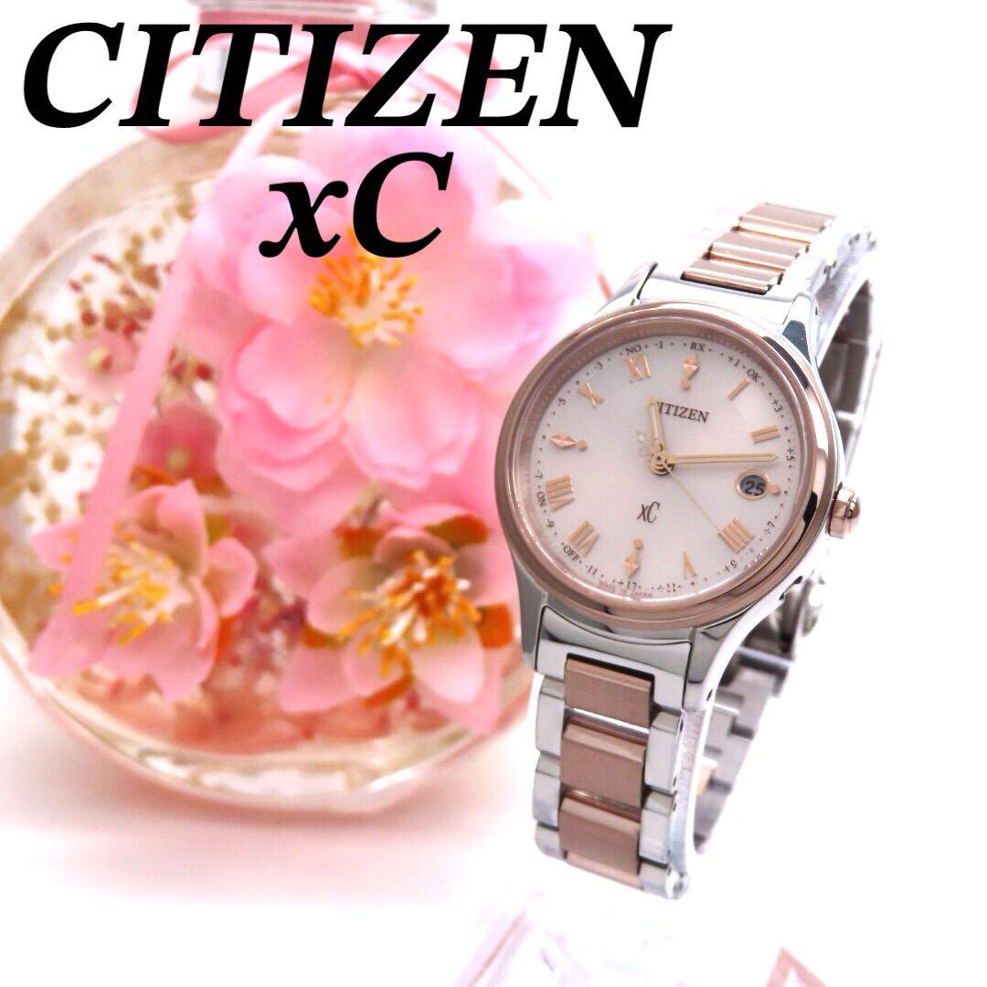 ☆新品同様 ES9496 64W クロスシー 電波ソーラー シチズン 時計