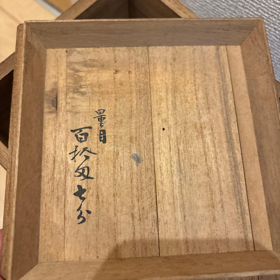 純銀瓶　骨董品セット売り　鉄瓶等