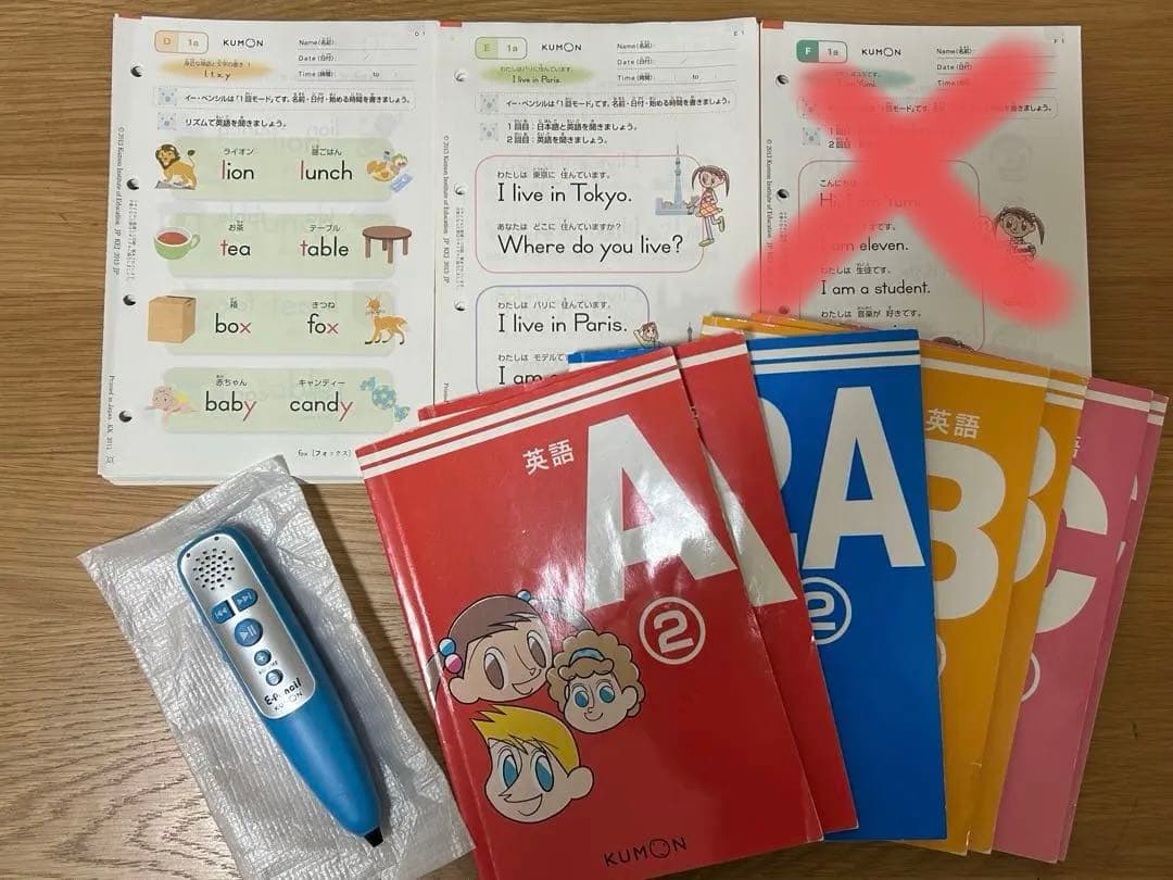 KUMON 英語 A,B,C,E,D教材　E-Pencil付き