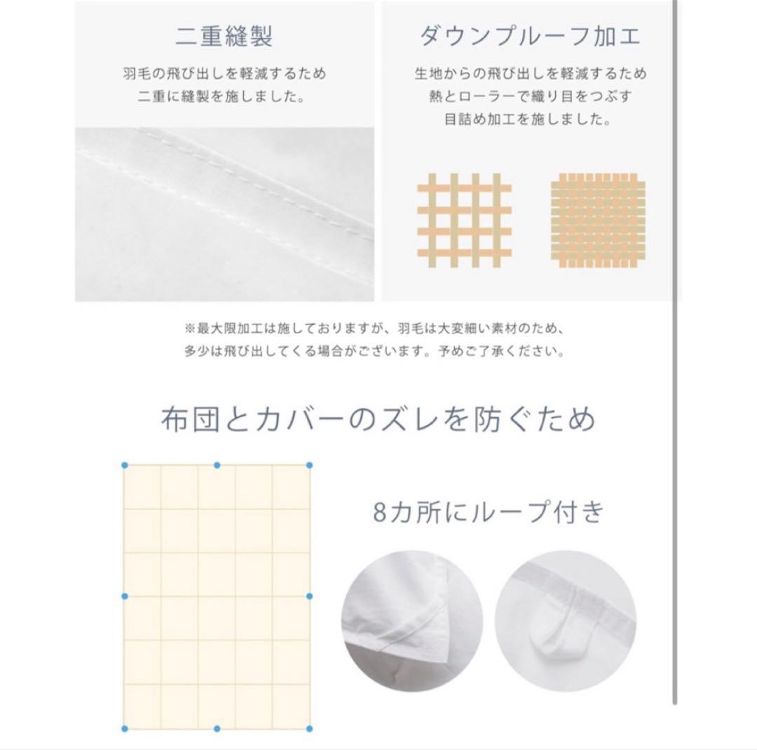 96 掛け布団 2枚 シングル 超軽量 暖かい 人工羽毛 洗える 防ダニ抗菌