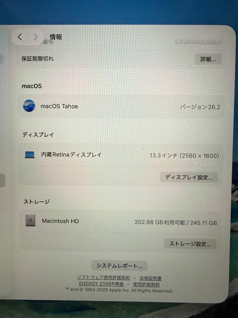 【美品】MacBook Air 13.3インチ M1チップ スペースグレイ