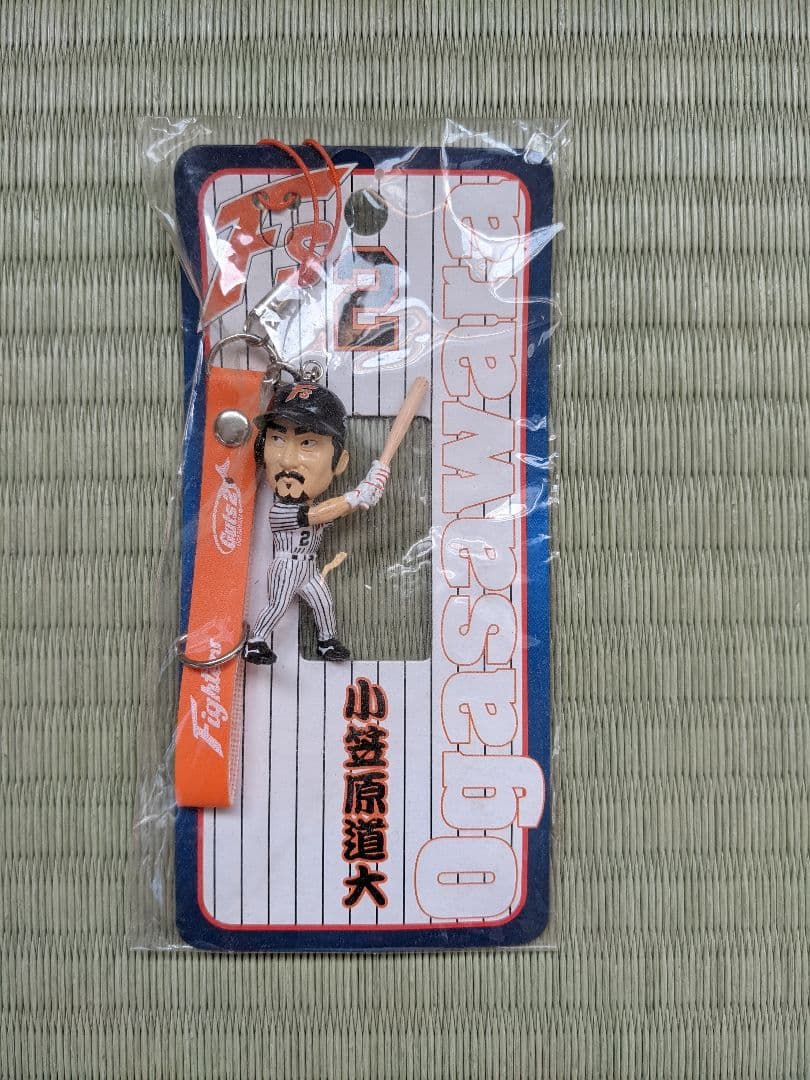 小笠原道大１０００本安打記念バット＆小笠原グッズ＆ファイターズグッズ