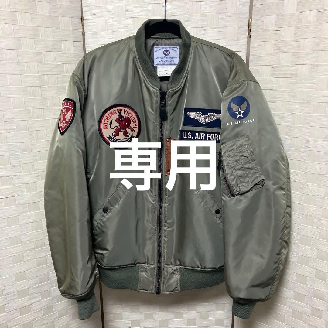 【専用】TEDMAN／テッドマン MA-1 フライトジャケット 刺繍 2XL