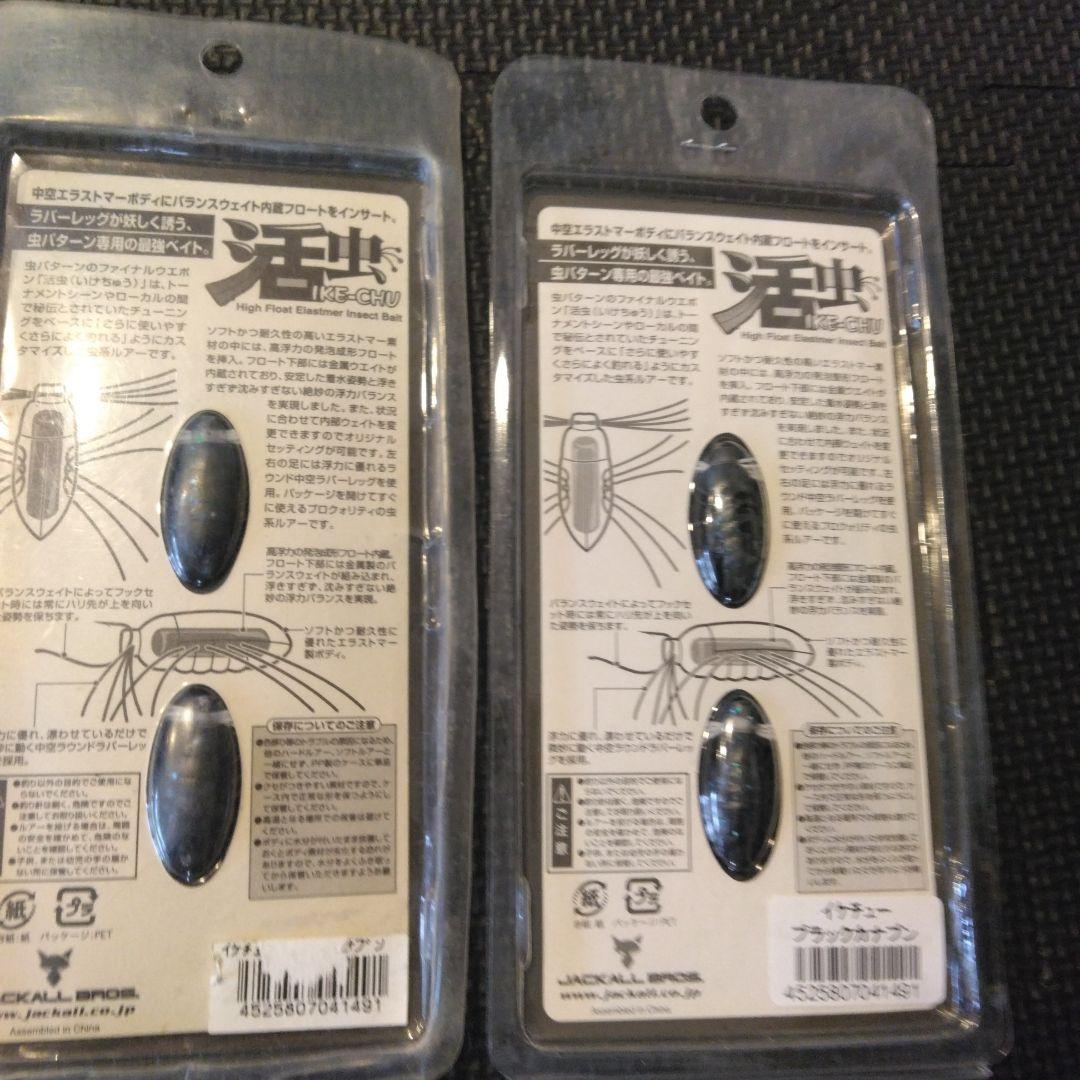 虫ルアー極みまとめ売り