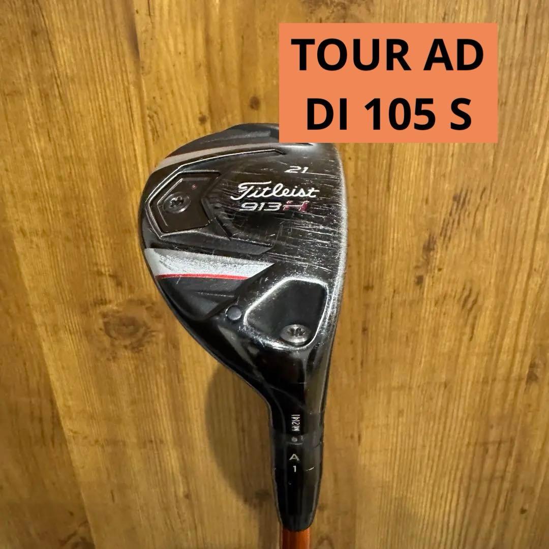 タイトリスト 913H 21° tour ad di 105 HY S 3U