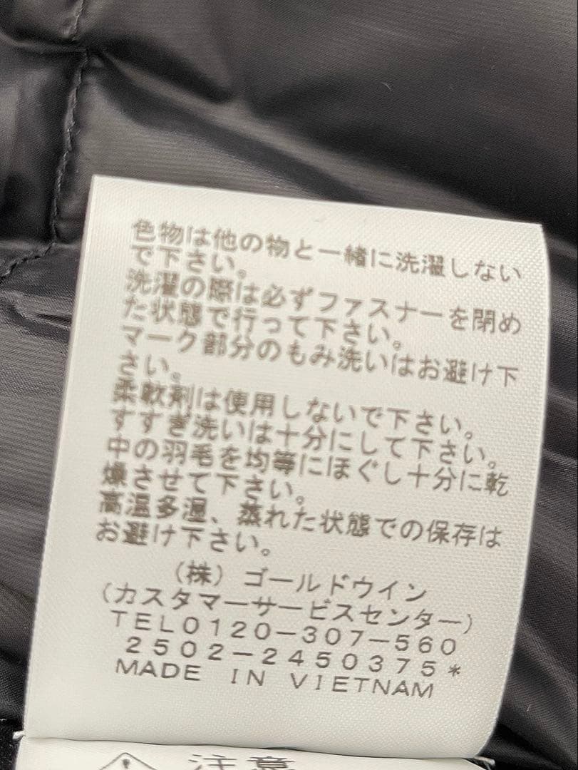 韓国 ノースフェイス ボニータダウンジャケット ホワイトレーベル 黒 S