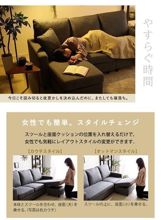 【新品・未開封】3人掛け カウチ ベッド ソファ　 ブラック　クッション付き