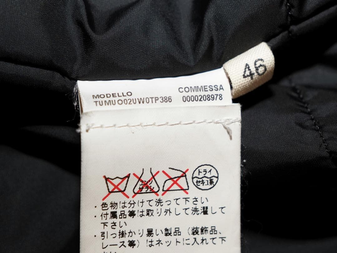 marni マルニ 13AW中綿バルマカーンコート46