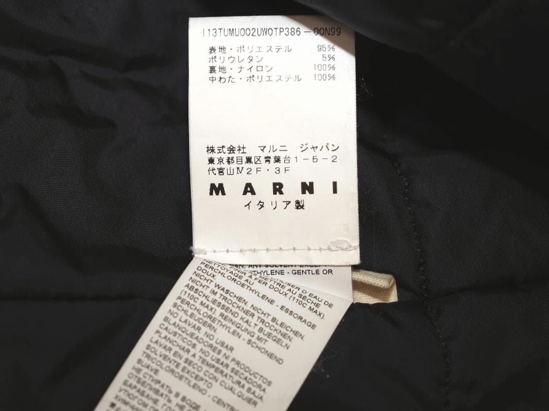 marni マルニ 13AW中綿バルマカーンコート46