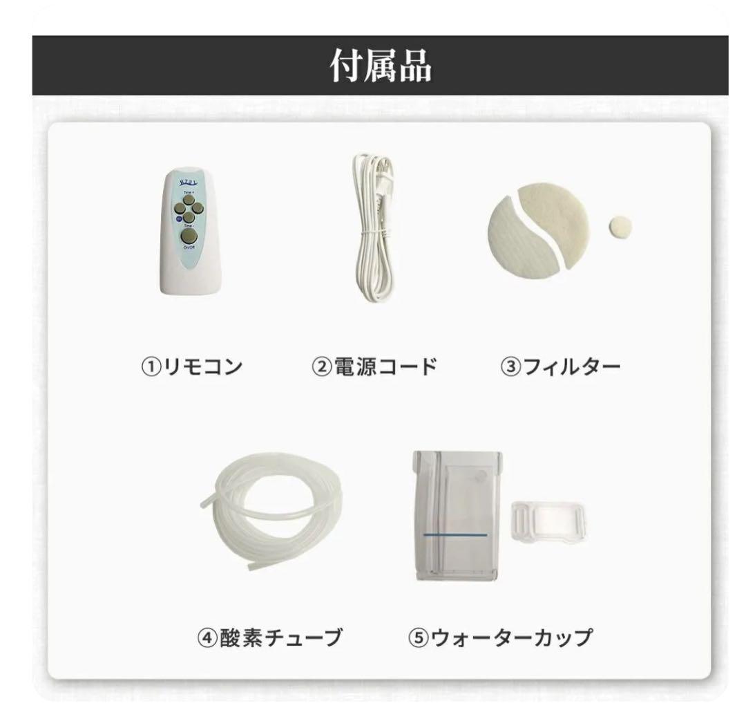 ペット 高性能 酸素発生器 MAF mini 1.5 静音設計 犬猫 在宅ケア