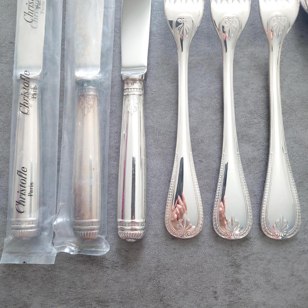 美品 クリストフル マルメゾン テーブルサイズ 未開封含む 9点