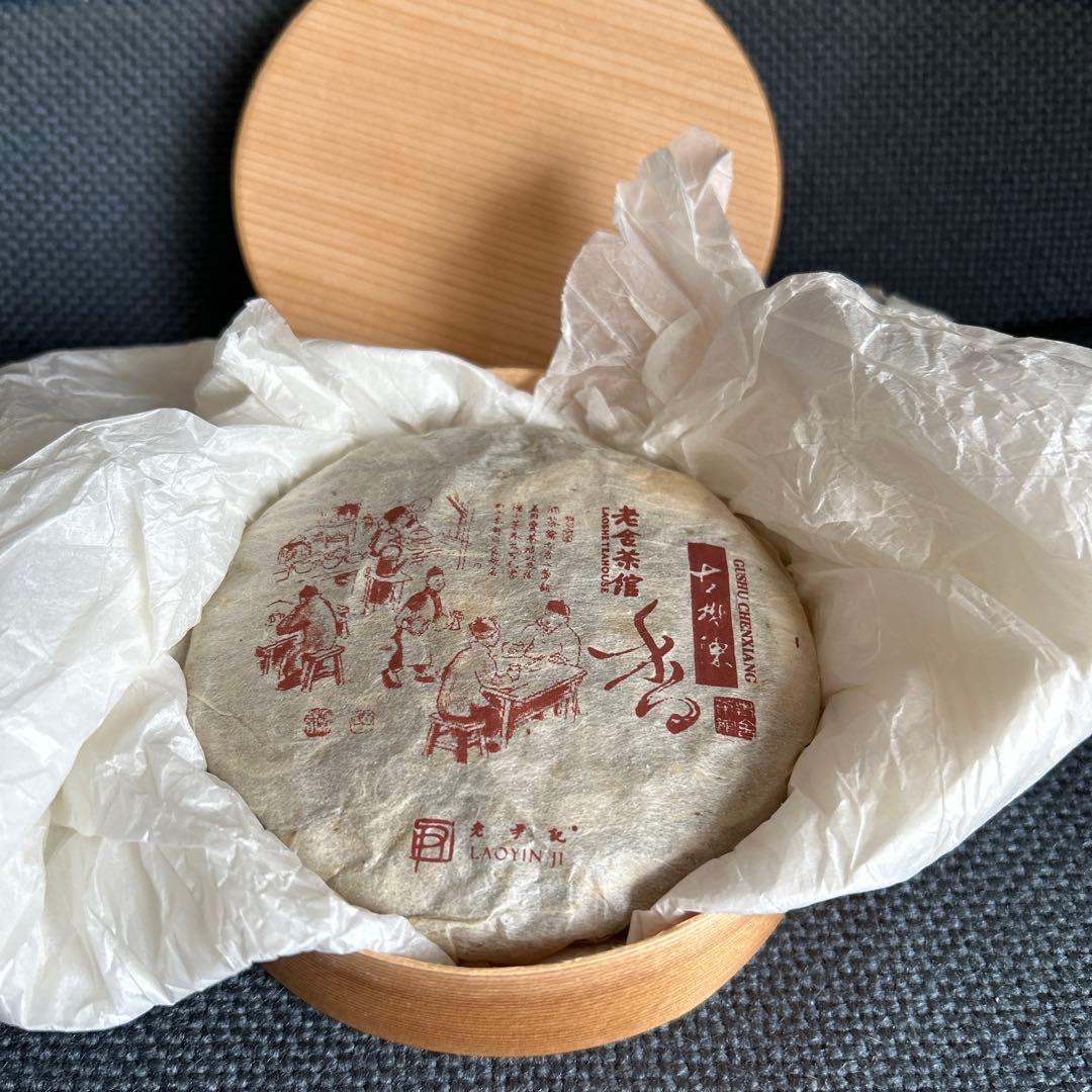 北京老舍茶館プーアル茶餅 中国プーアル茶最高峰【 陳年古樹陳香普茶】新品未開封