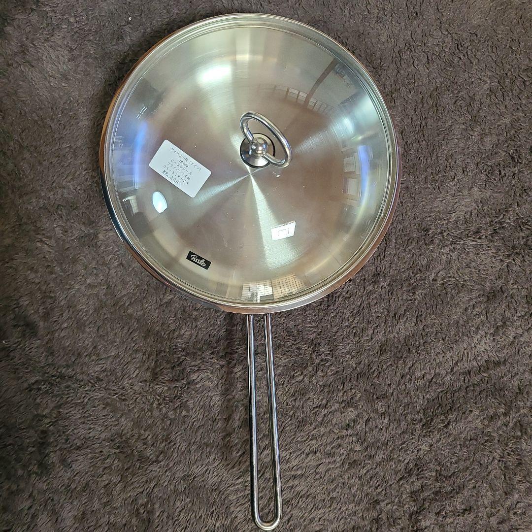 Fissler フィスラー 24cm フライパン&蓋