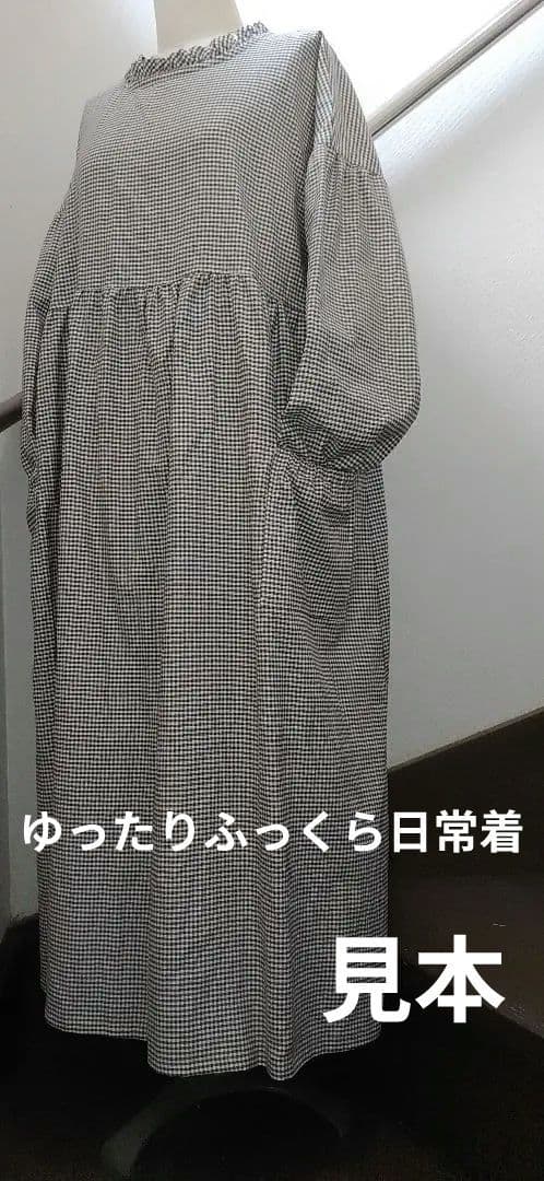 ハンドメイドおしゃれ大人可愛いにちゆったりふっくらＣタイプ