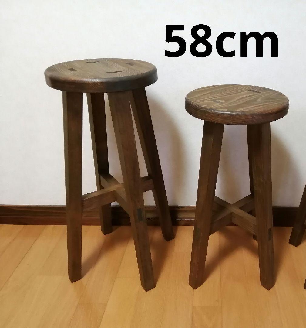 木製スツール　２脚セット　高さ58cm　丸椅子　stool