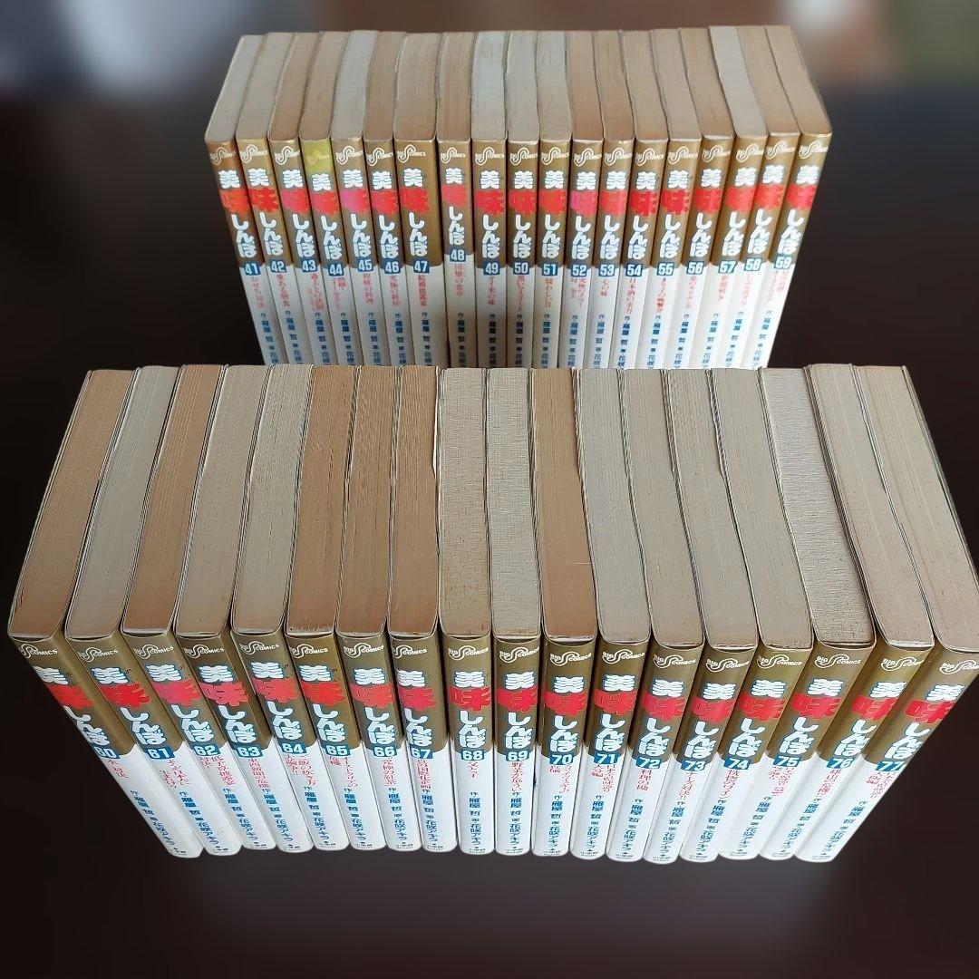 美味しんぼ　全１１１巻セット【完結】 雁屋哲　花咲アキラ