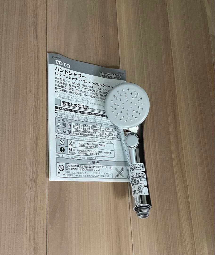 【装着お試しのみ】TOTO メッキ丸型シャワーヘッド THC57C