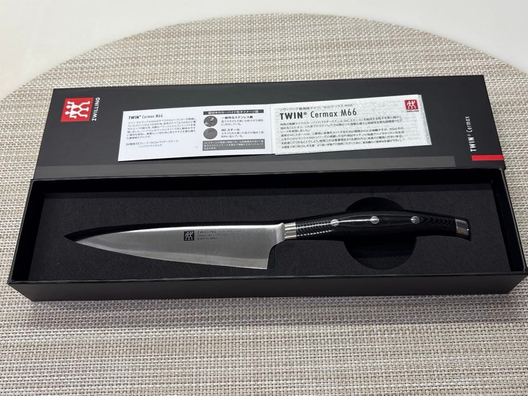 ツヴィリング 包丁セルマックスM66ペティナイフ13㎝