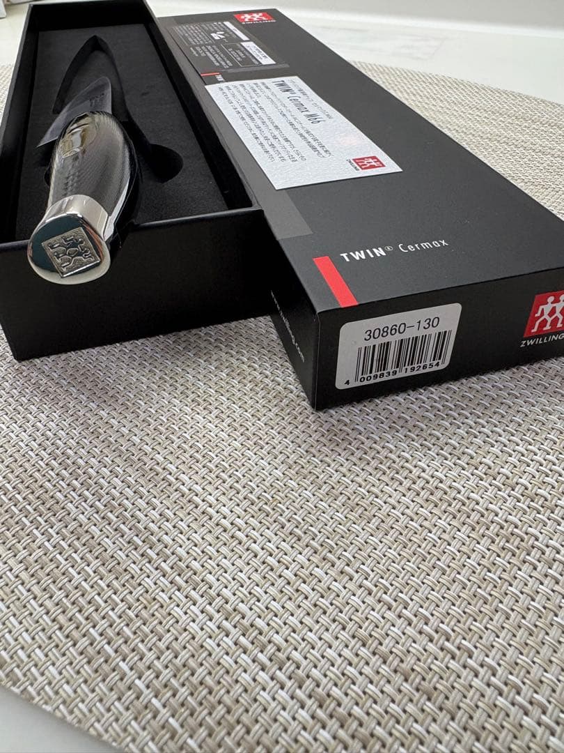 ツヴィリング 包丁セルマックスM66ペティナイフ13㎝