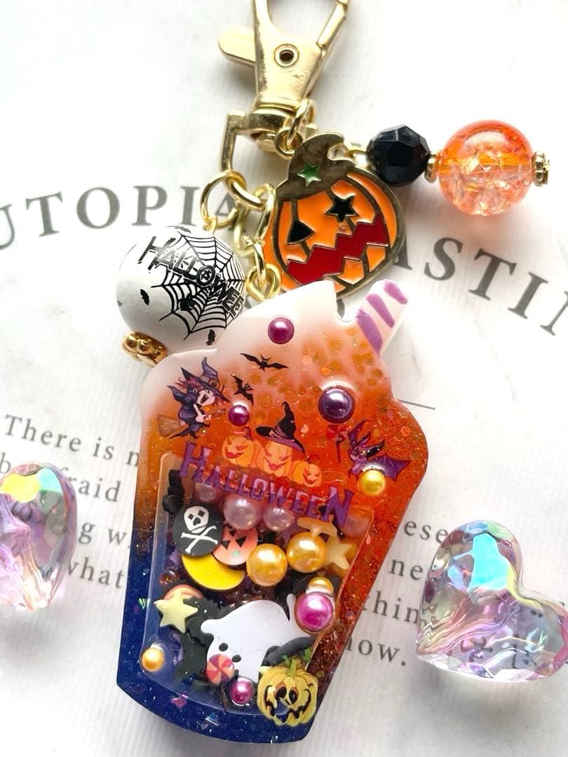 シャカシャカキーホルダー　①ハロウィンドリンクシェイカー