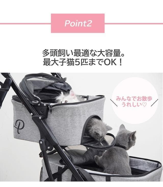 訳あり ペティーク デラックスダブルデッカー ペットストローラー カート 犬 猫