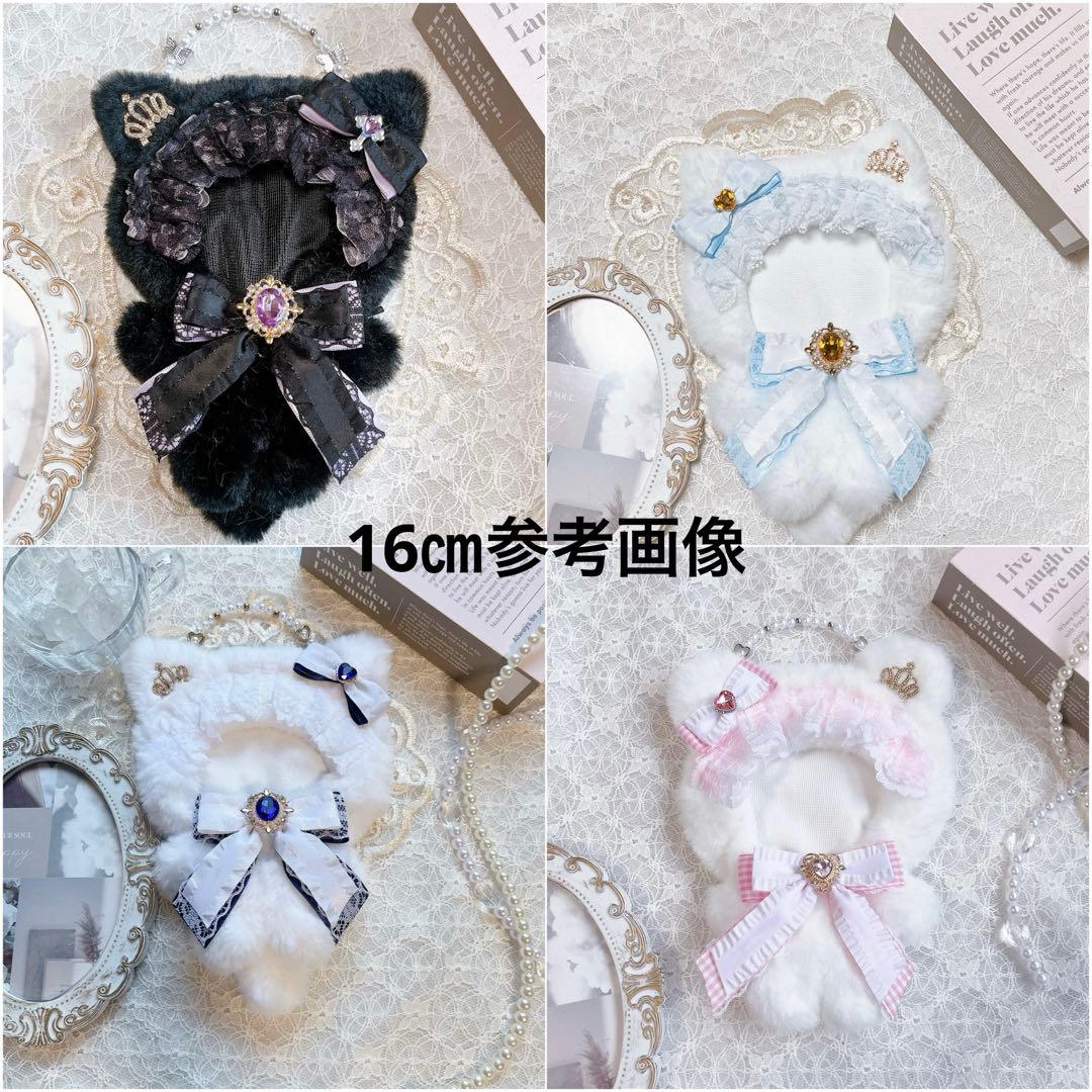 ぬい服　オーダーページ　王冠付き