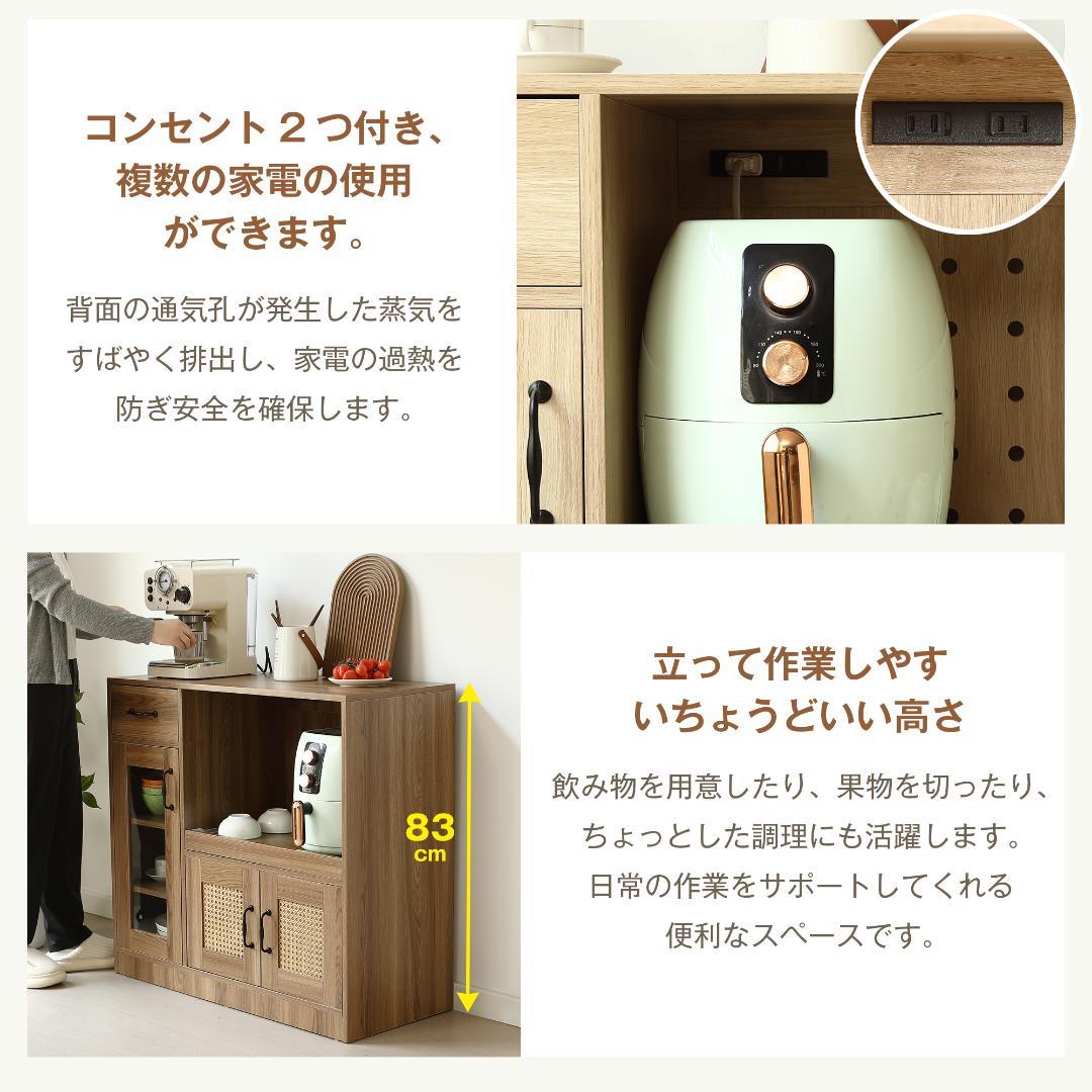 キャビネット レンジ台 キッチン収納 幅88cm ガラス コンパクトBROWN