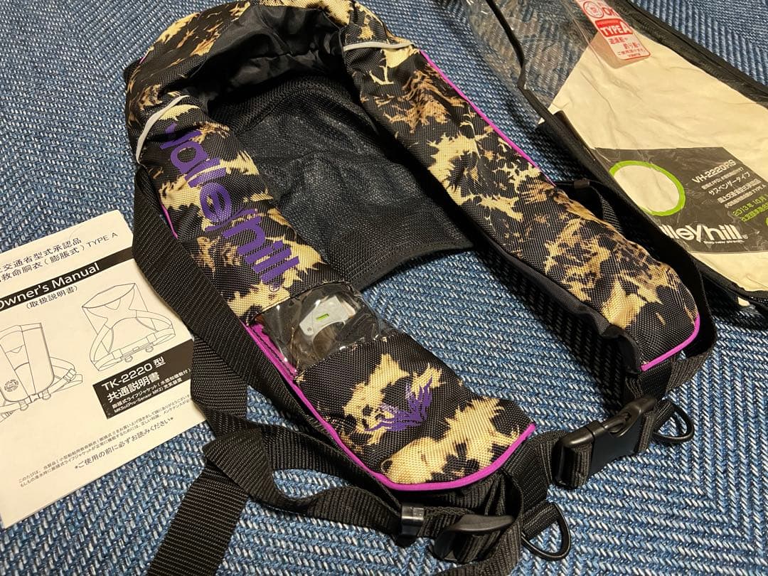 バレーヒル ライフジャケット [桜マーク type-A]