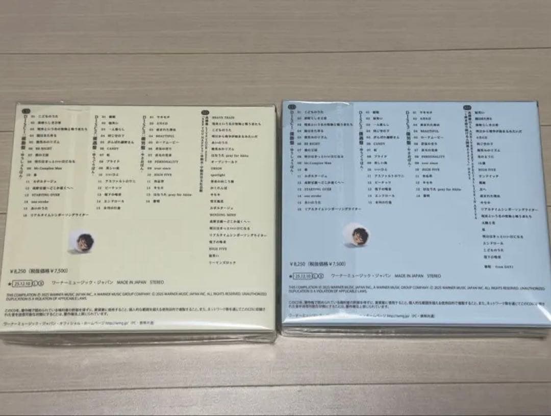 自由悟然 初回限定A 初回限定B