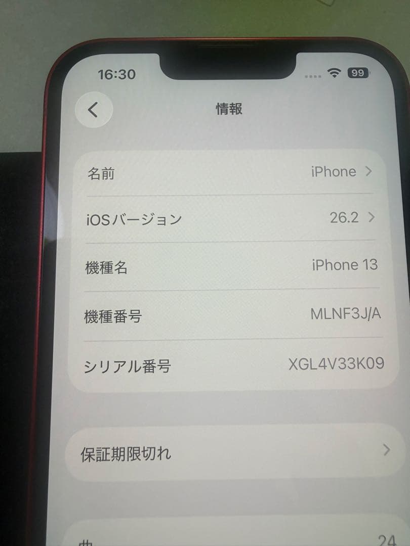 iPhone13 128GB (PRODUCT)RED SIMフリー