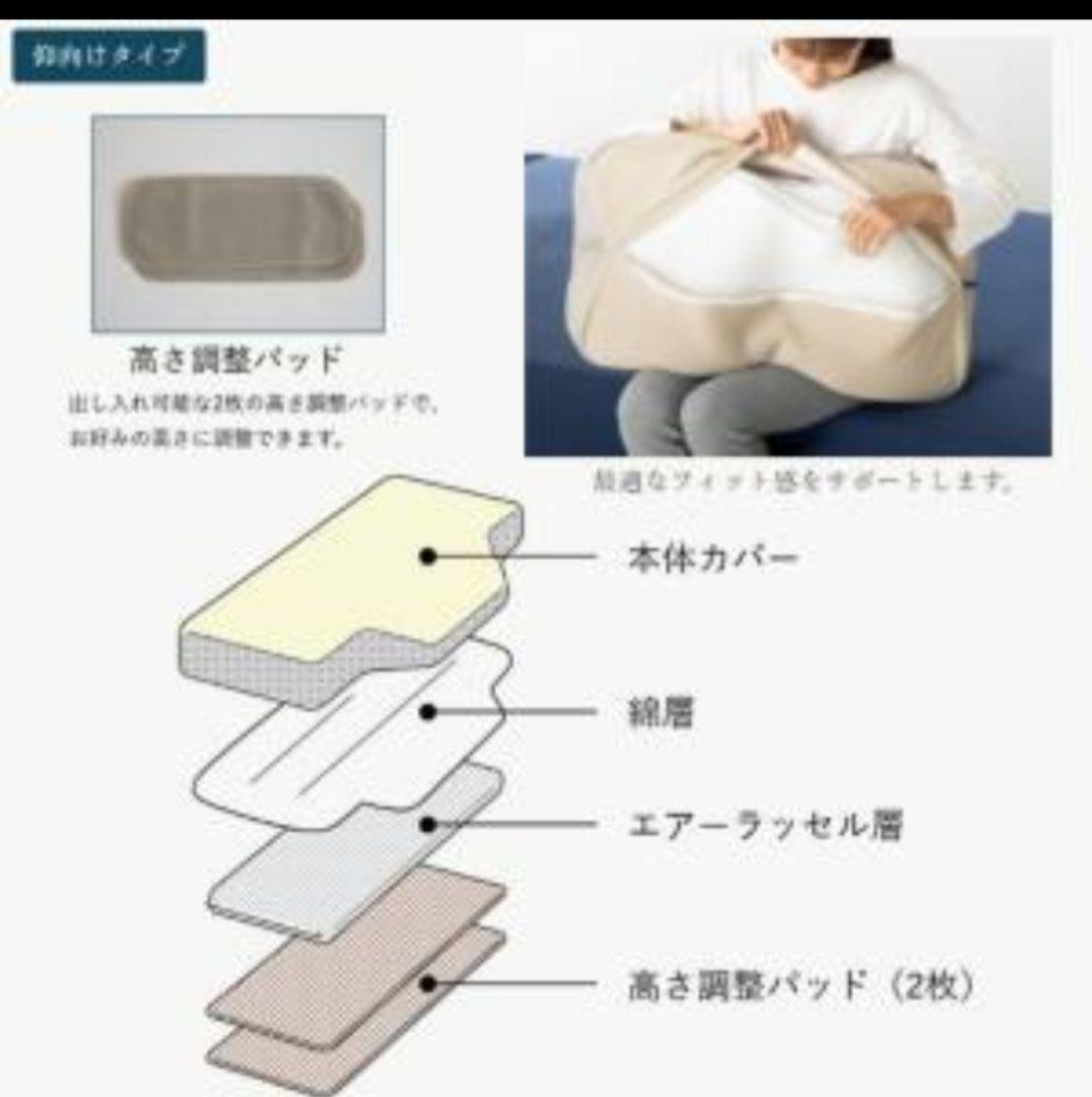 パラマウント Active Sleep 枕 横向き 約80cmx36cm 袋付
