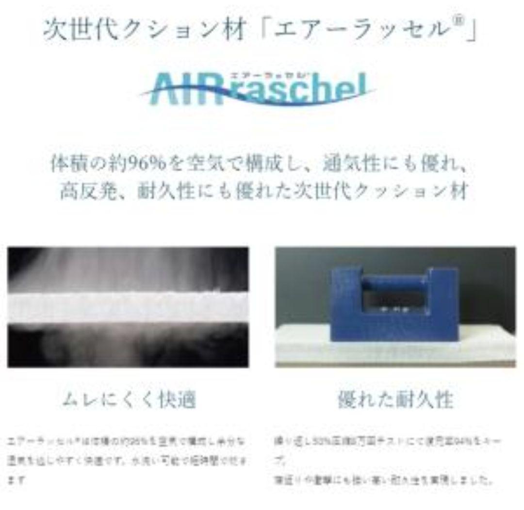 パラマウント Active Sleep 枕 横向き 約80cmx36cm 袋付