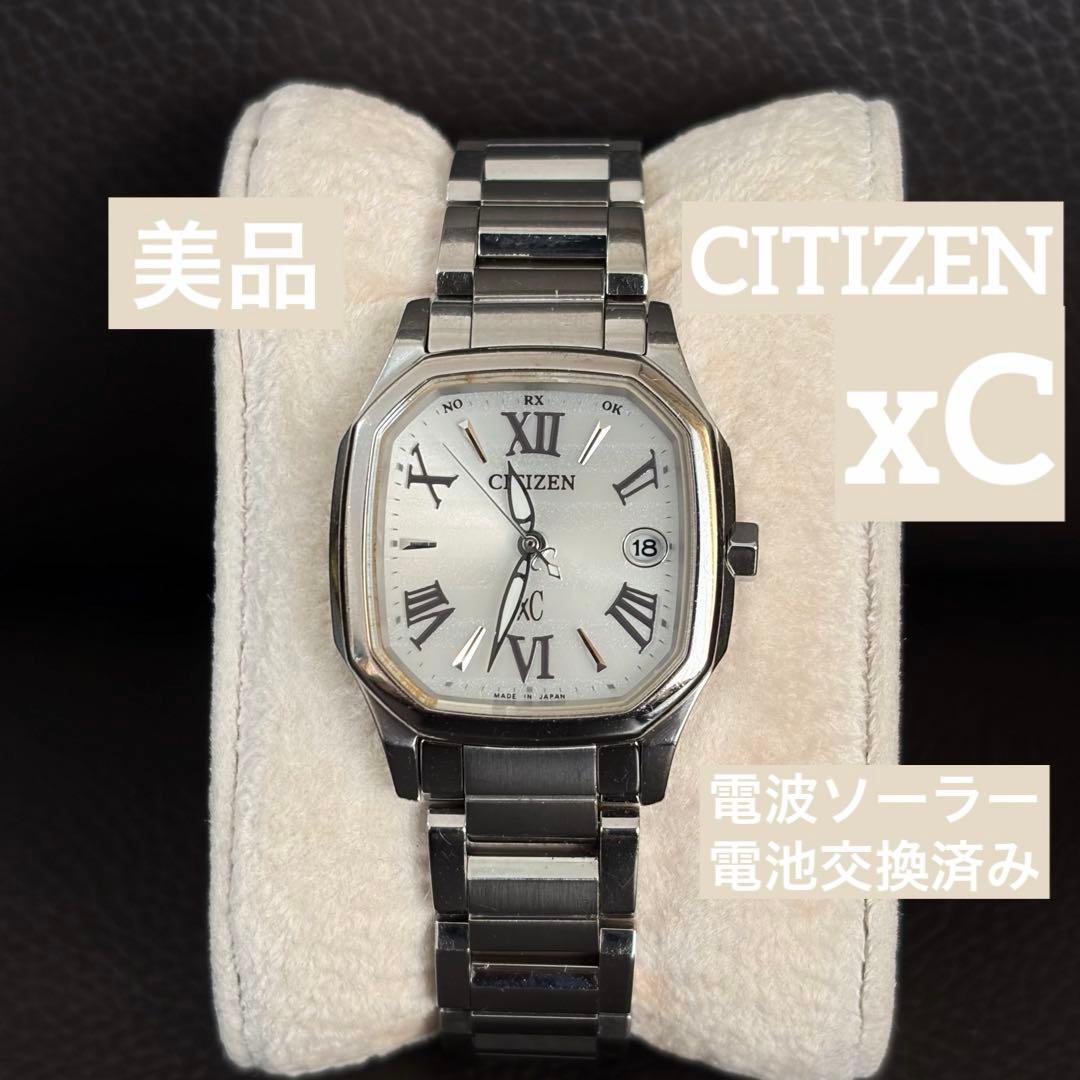 美品 シチズン クロスシー xC 電波ソーラー シルバー レディース