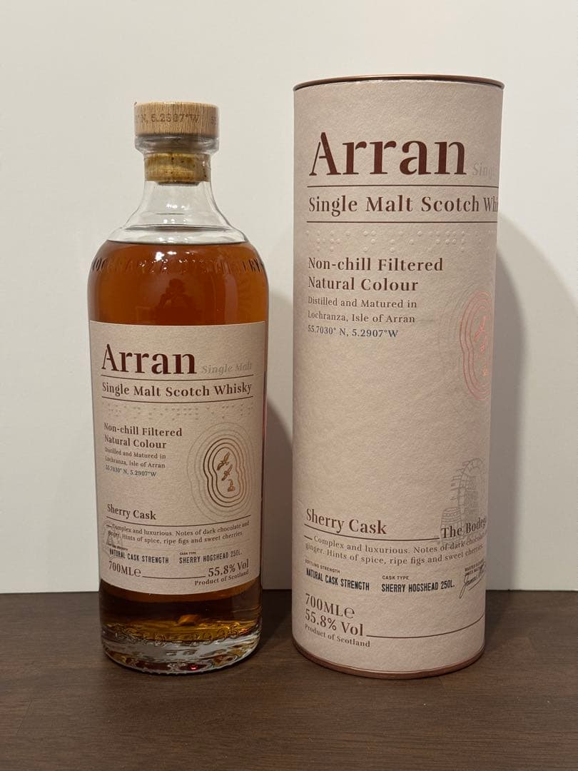 アラン シングルモルト シェリーカスク
