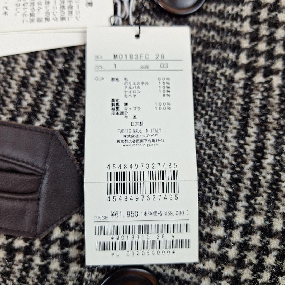 未使用✨メンズビギ　チェスターコート　ダブル　ツイード　レザー切り替え　L