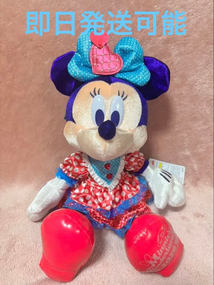 【最終お値下げ】ミニーのファンダーランド2026 ミニーマウス ぬいぐるみ