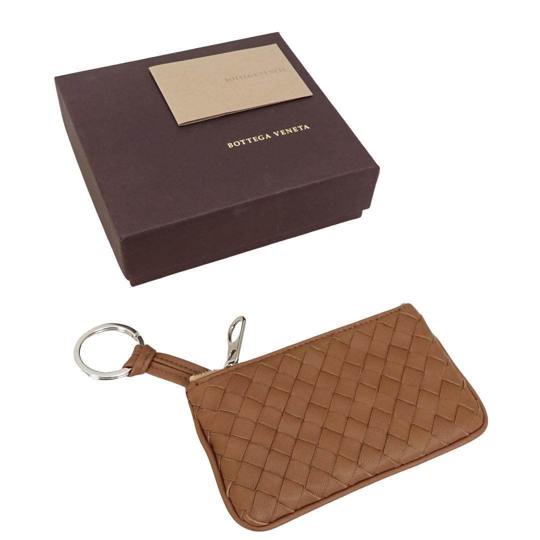 本物未使用■ボッテガヴェネタ■ブラウンイントレチャートキーホルダー付ケース