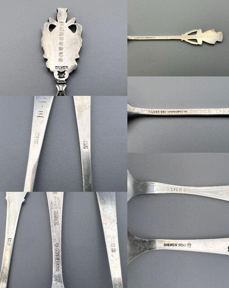 SILVER950 925 600 銀製 刻印 スプーン 9点 重量144g