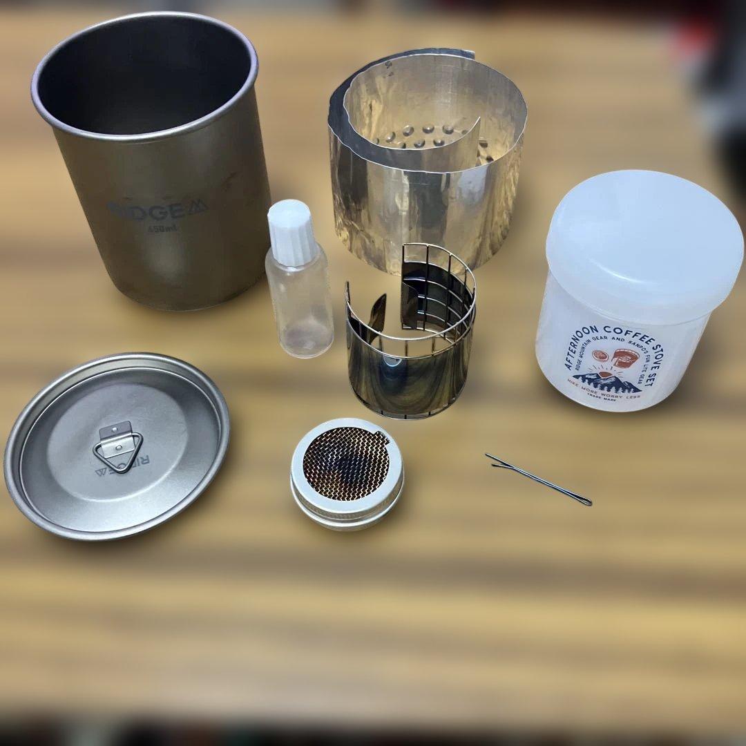 リッジマウンテンギア　チタニウムポット　アフタヌーンコーヒーストーブ　セット