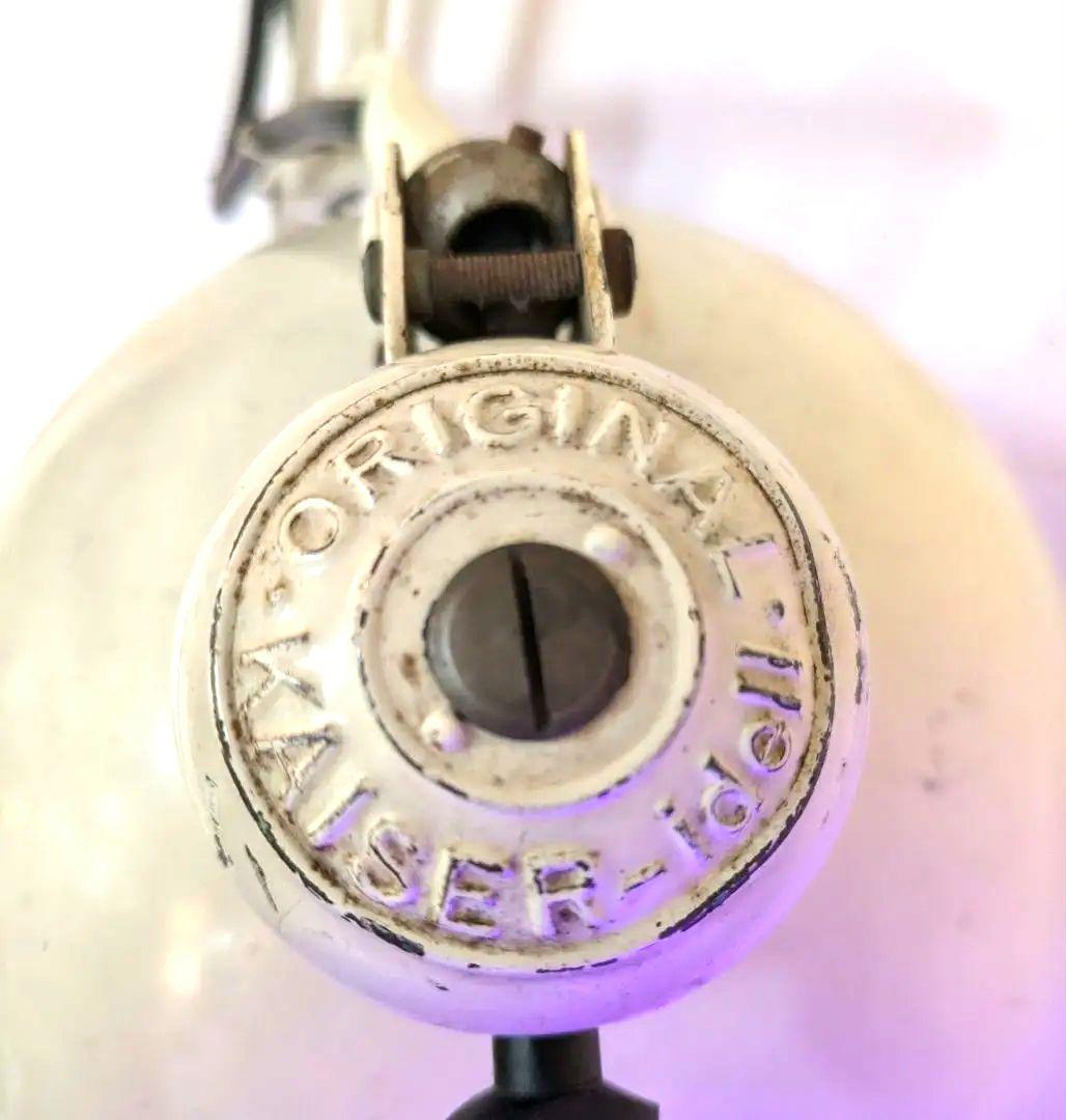 KAISER IDELL シザーランプ アンティークインダストリアル　ランプ