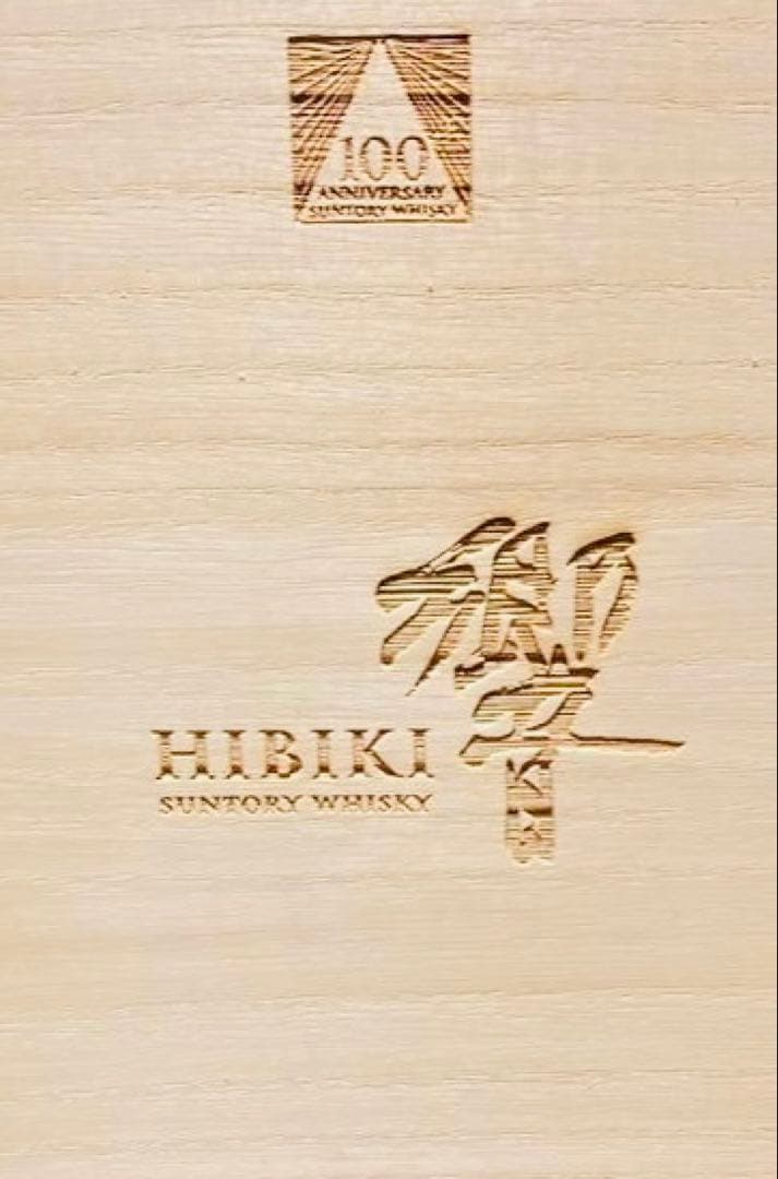 HIBIKI 100周年記念ウイスキー 木箱入り