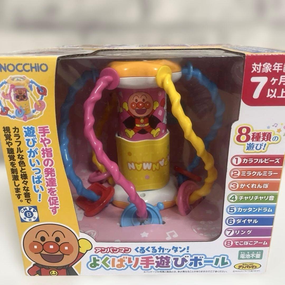 アンパンマン 知育玩具まとめ売り