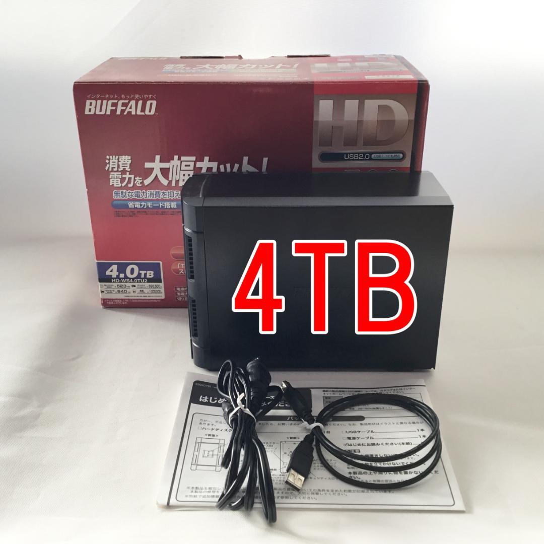 【箱・付属品完備】BUFFALO 外付けHDD 4TB HD-WS4.0TU2