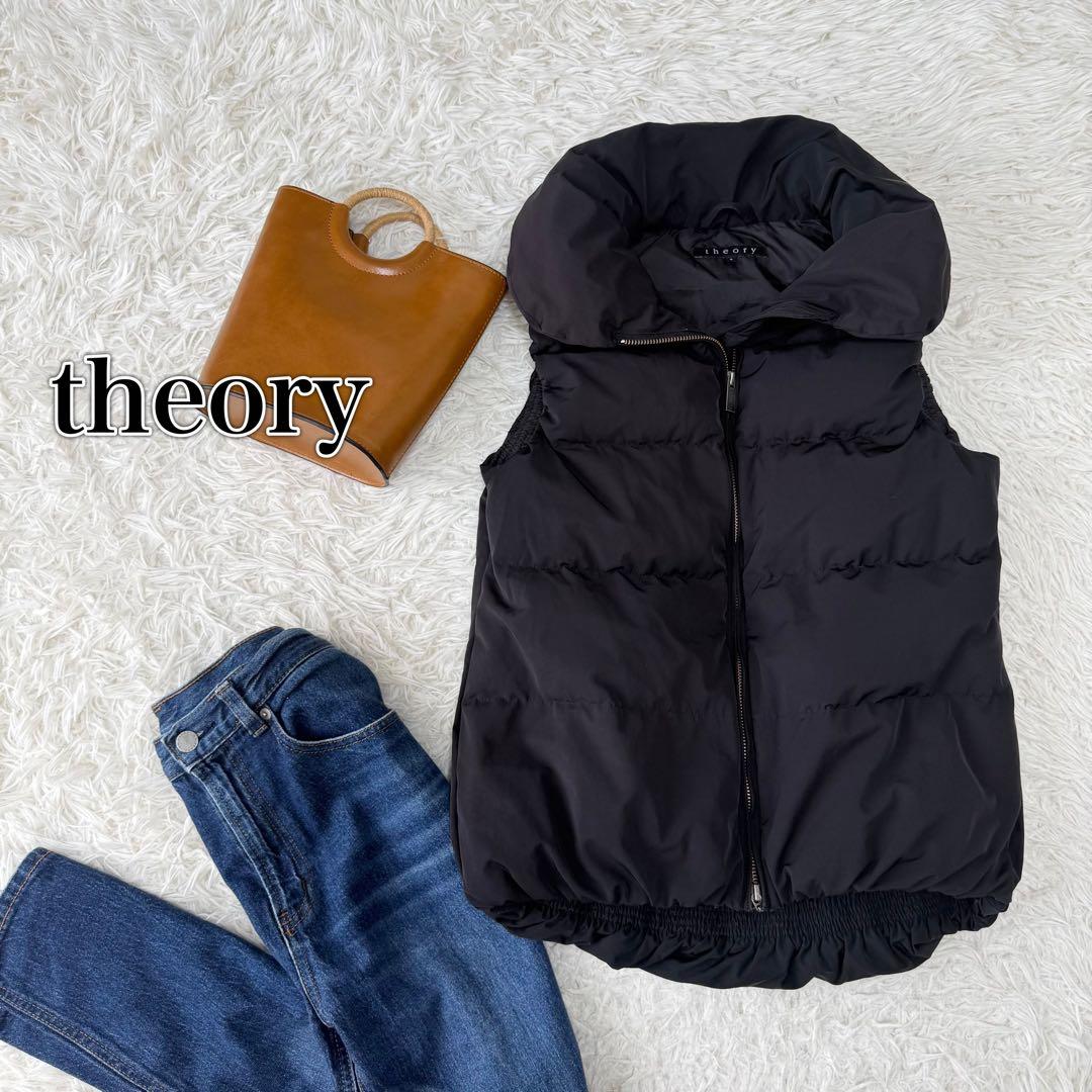 theory セオリー S 黒 ダウンベスト 極美品