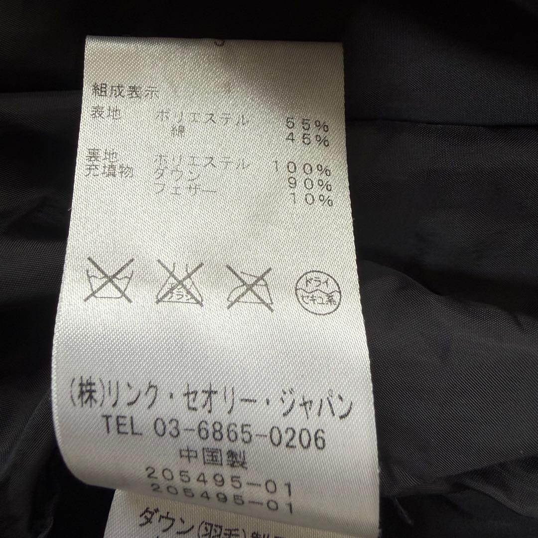 theory セオリー S 黒 ダウンベスト 極美品