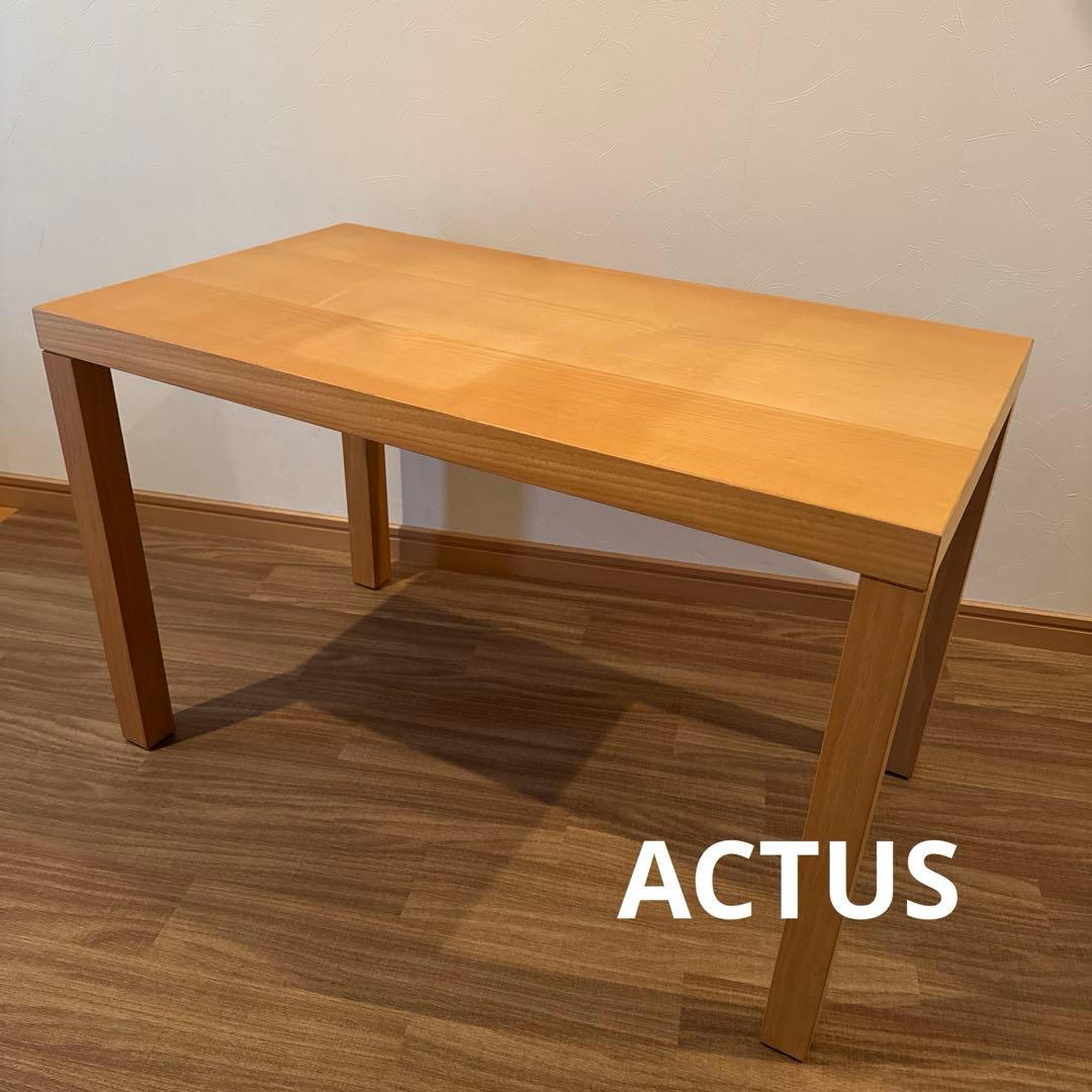 【値下げ中】ACTUS アクタス　テーブル　机　デスク　サイド ボード
