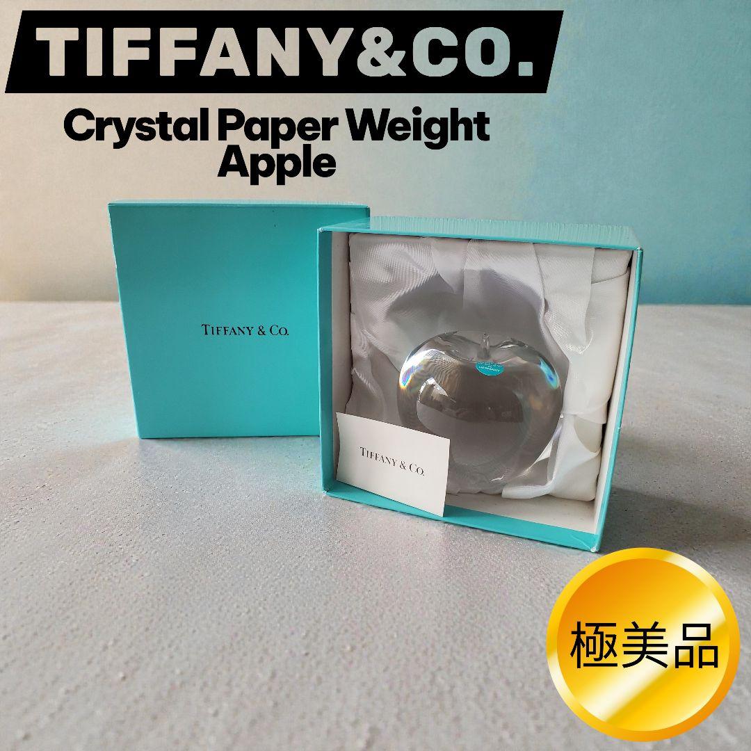 【廃盤品】【希少】Tiffany & Co. クリスタル アップル 箱 証明書