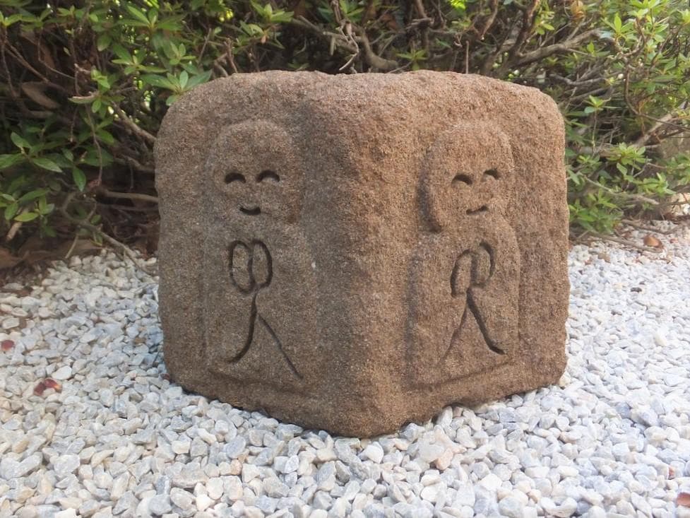 【道祖神可愛い地蔵様・石仏・オブジェ】庭石箱庭坪庭造園ガーデニング飾り石