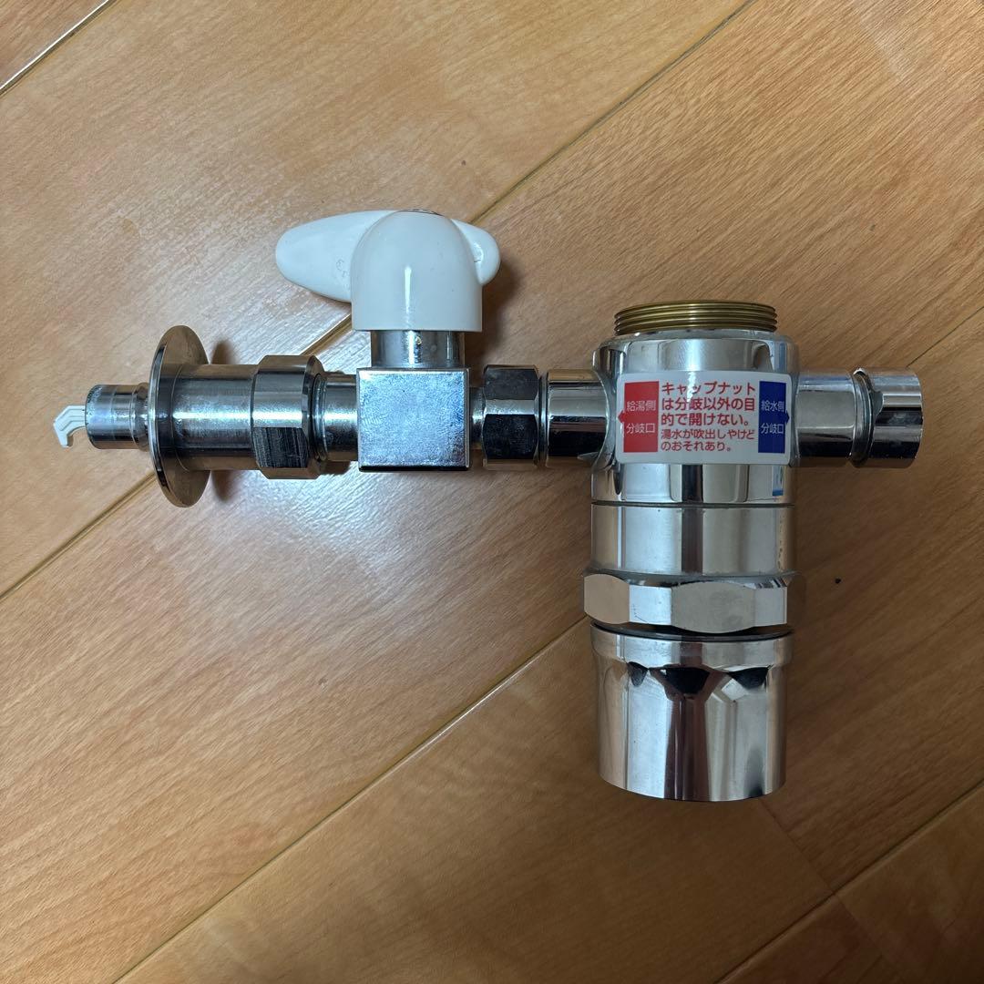SANEI B98-AU6 混合水栓用分岐アダプター